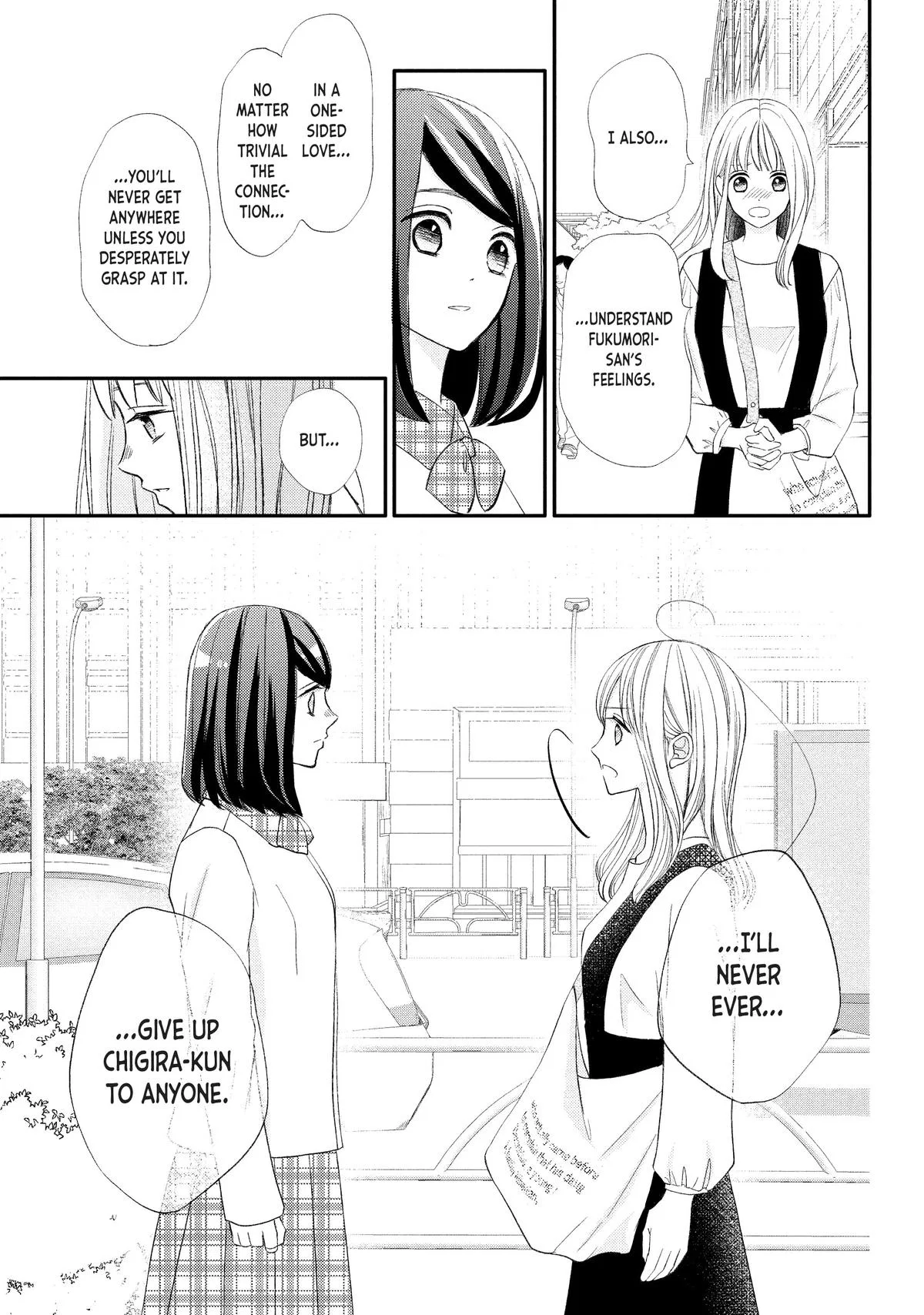 Nanoni, Chigira-kun ga Amasugiru. Chapter 31 – Page 9