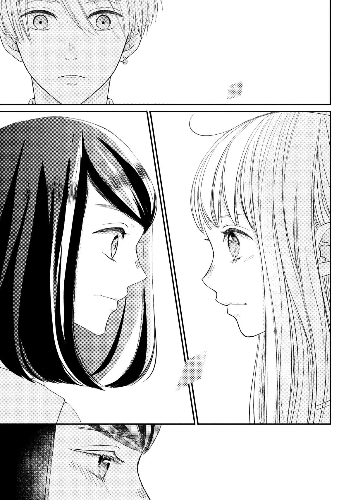 Nanoni, Chigira-kun ga Amasugiru. Chapter 31 – Page 11