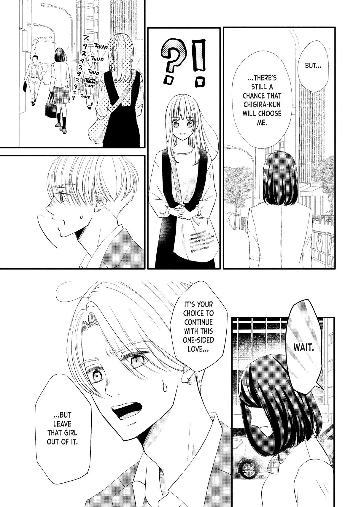 Nanoni, Chigira-kun ga Amasugiru. Chapter 31 – Page 13