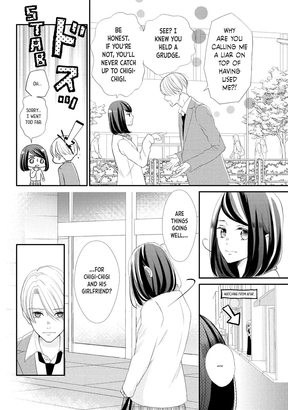 Nanoni, Chigira-kun ga Amasugiru. Chapter 31 – Page 16