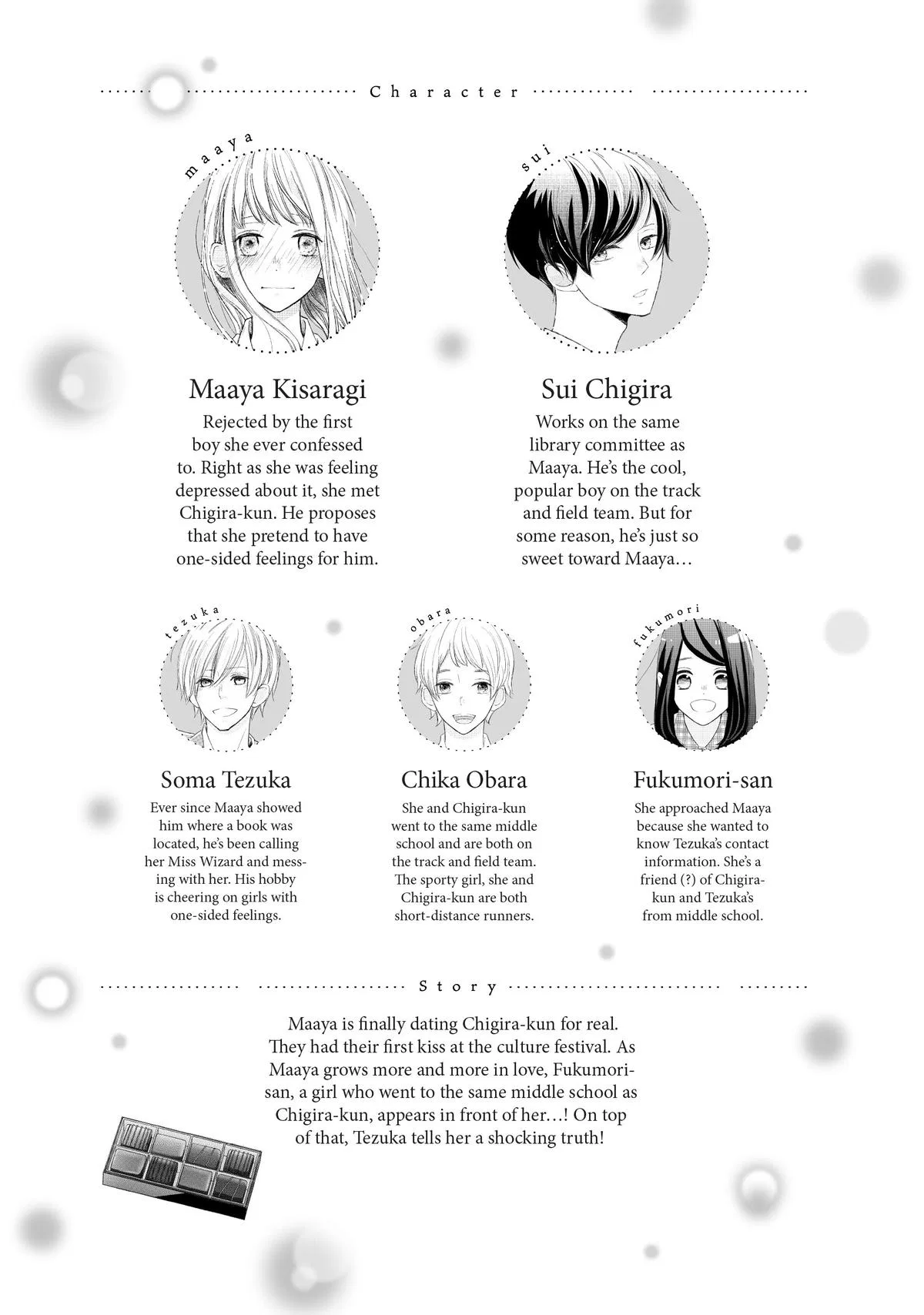 Nanoni, Chigira-kun ga Amasugiru. Chapter 29 – Page 4