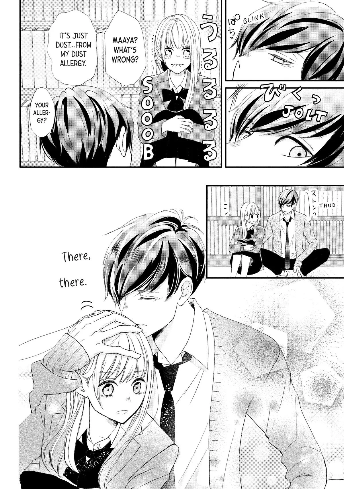 Nanoni, Chigira-kun ga Amasugiru. Chapter 29 – Page 17