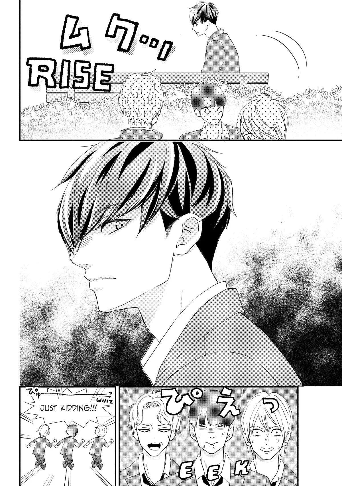 Nanoni, Chigira-kun ga Amasugiru. Chapter 29 – Page 27
