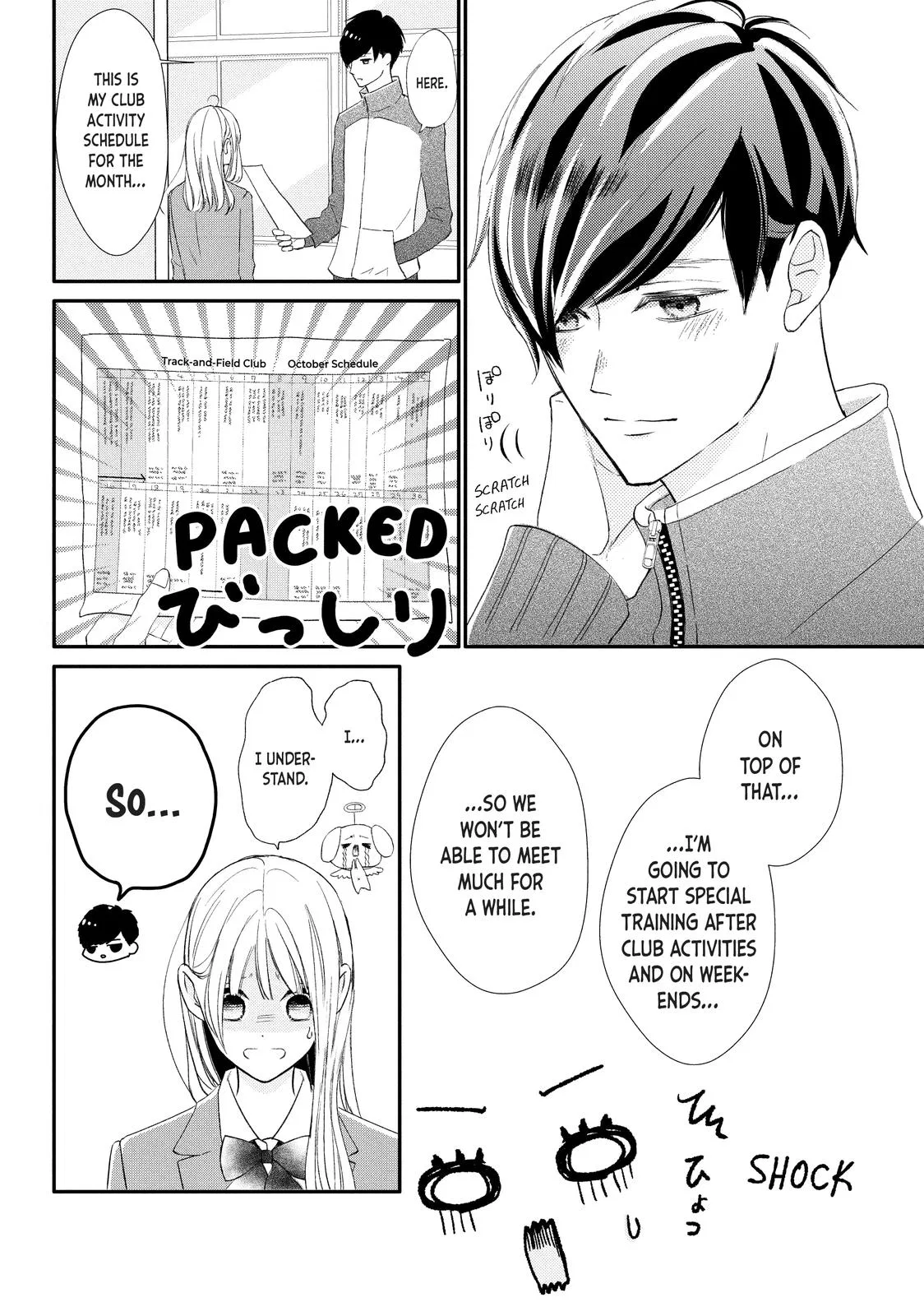 Nanoni, Chigira-kun ga Amasugiru. Chapter 28 – Page 14