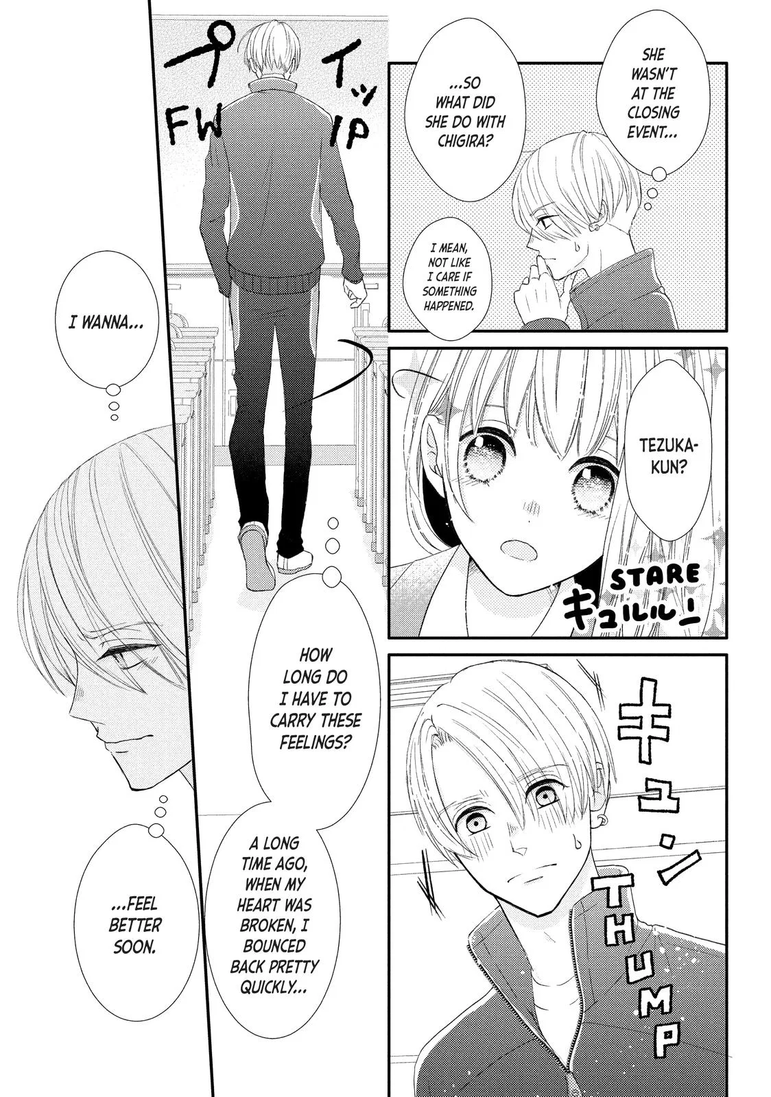 Nanoni, Chigira-kun ga Amasugiru. Chapter 28 – Page 17