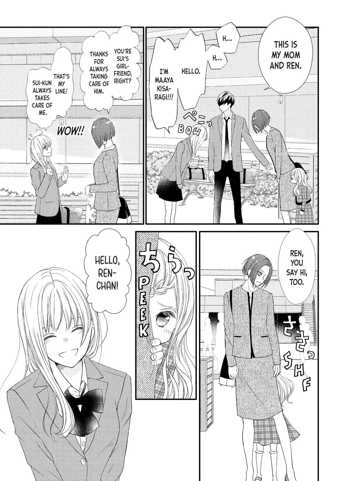 Nanoni, Chigira-kun ga Amasugiru. Chapter 28 – Page 21