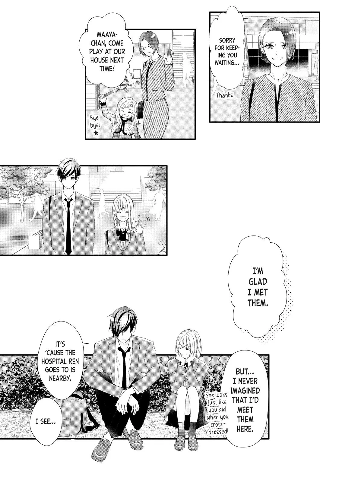 Nanoni, Chigira-kun ga Amasugiru. Chapter 28 – Page 27