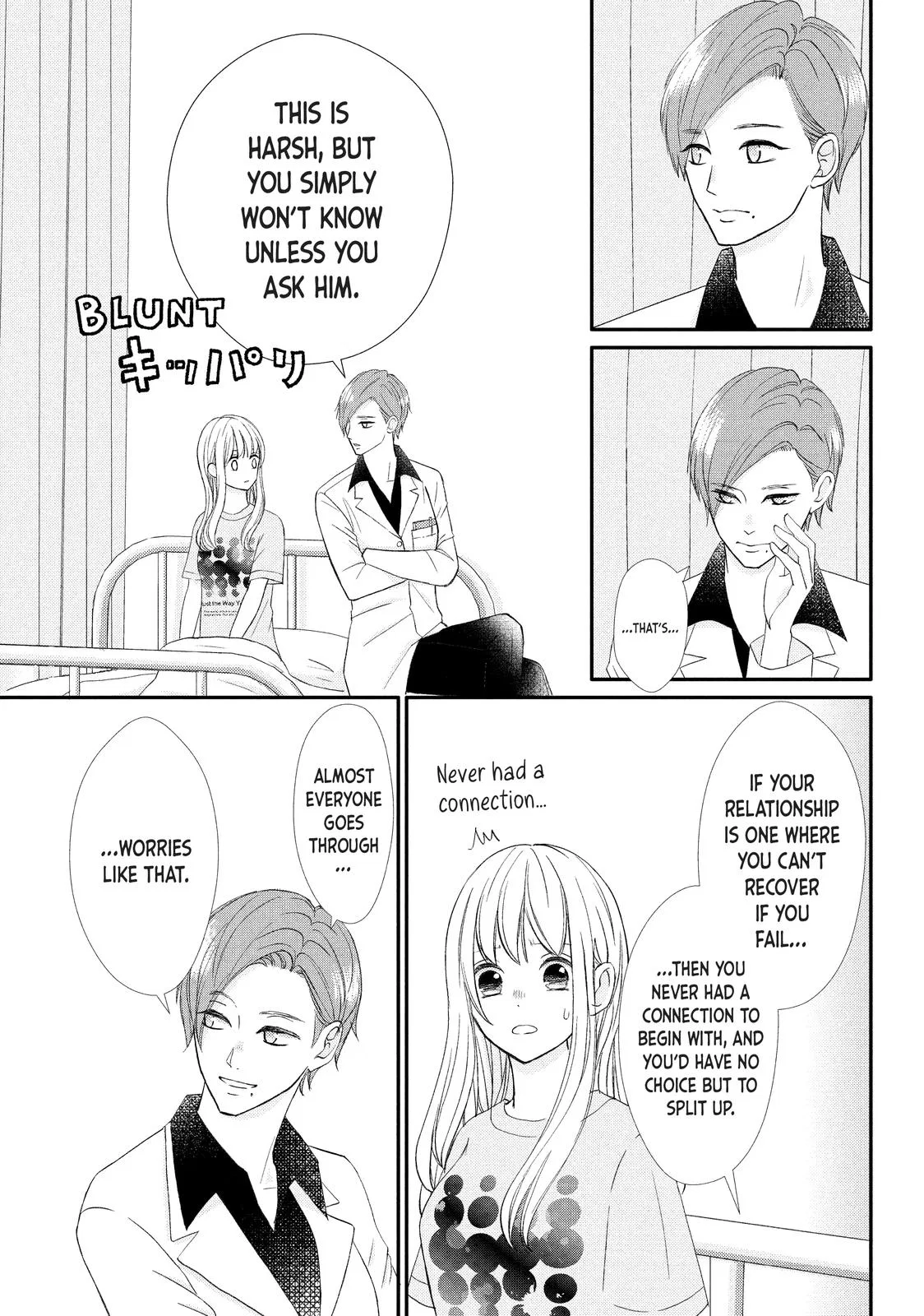 Nanoni, Chigira-kun ga Amasugiru. Chapter 27 – Page 5