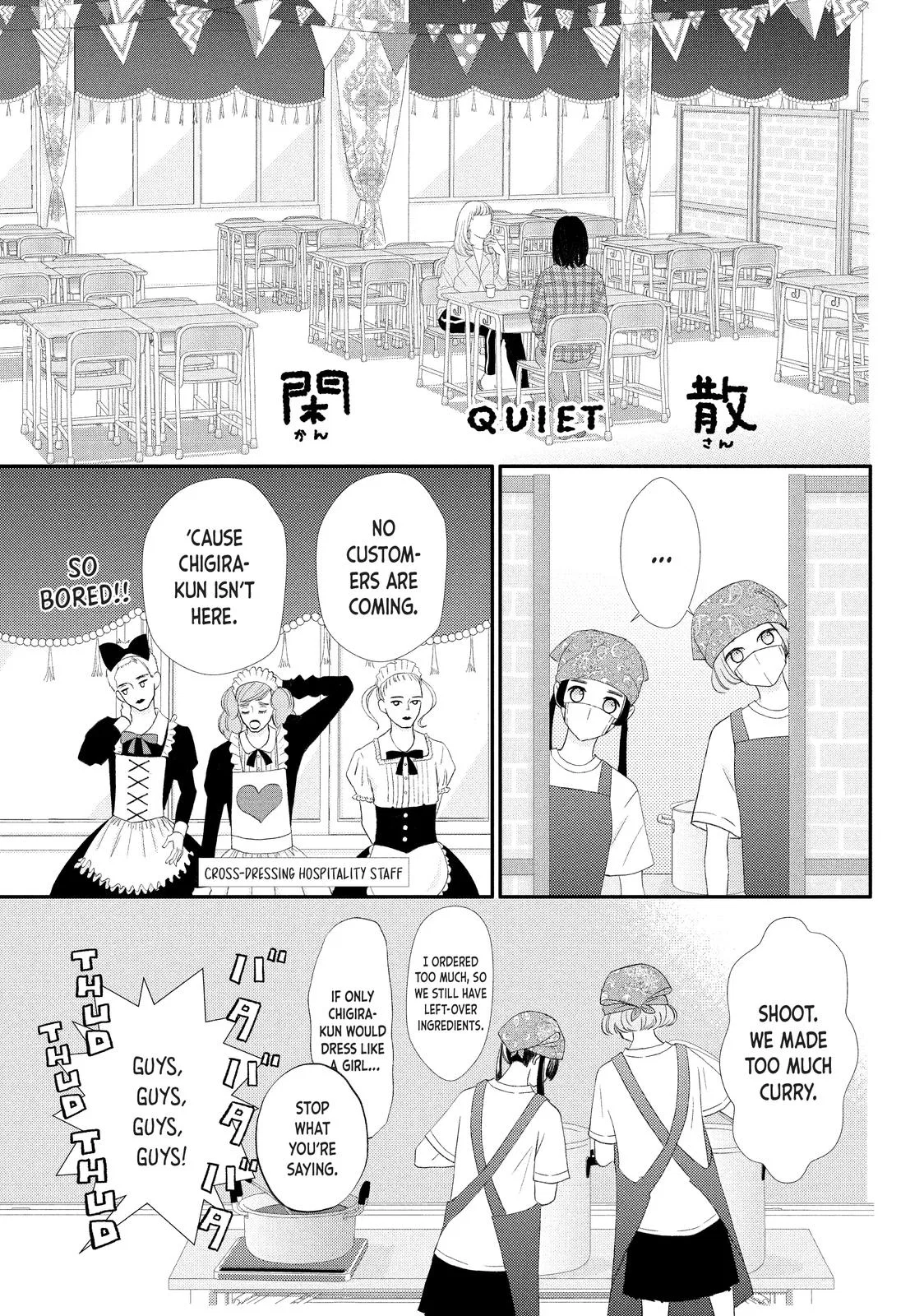 Nanoni, Chigira-kun ga Amasugiru. Chapter 27 – Page 7