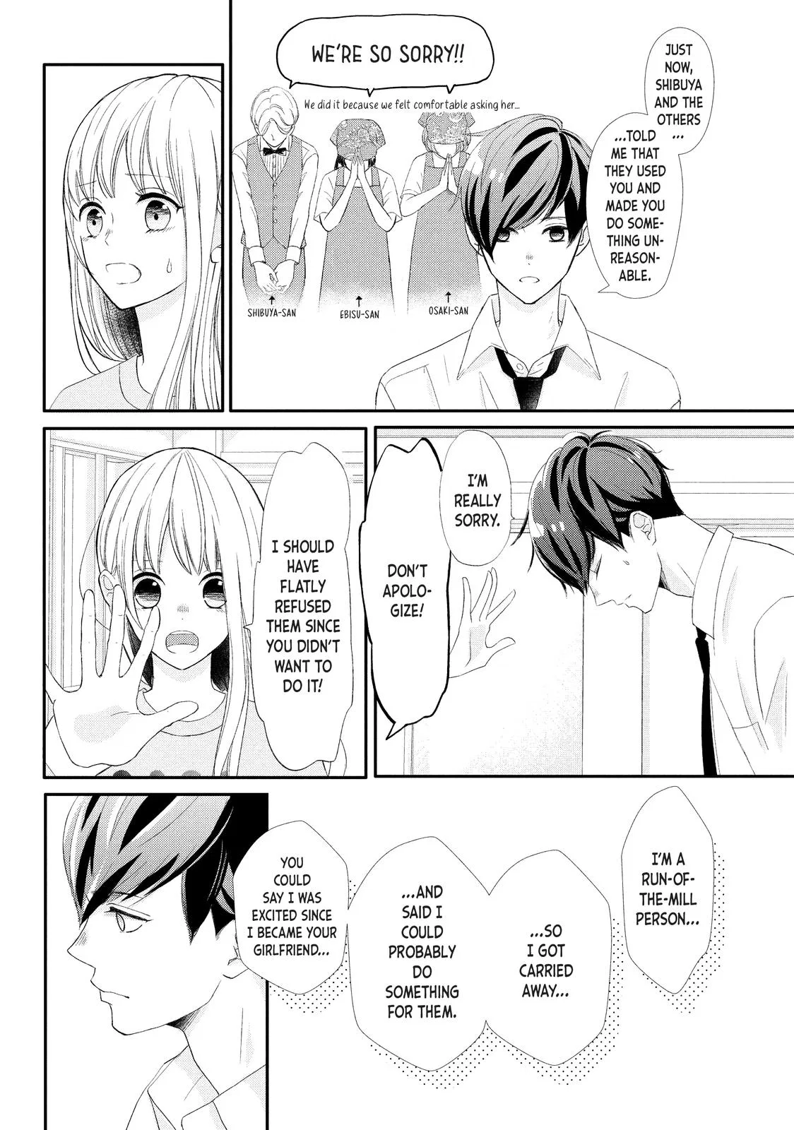 Nanoni, Chigira-kun ga Amasugiru. Chapter 27 – Page 10