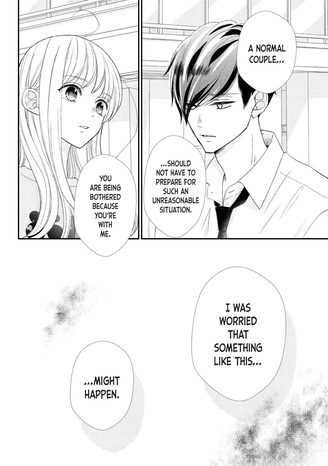 Nanoni, Chigira-kun ga Amasugiru. Chapter 27 – Page 12