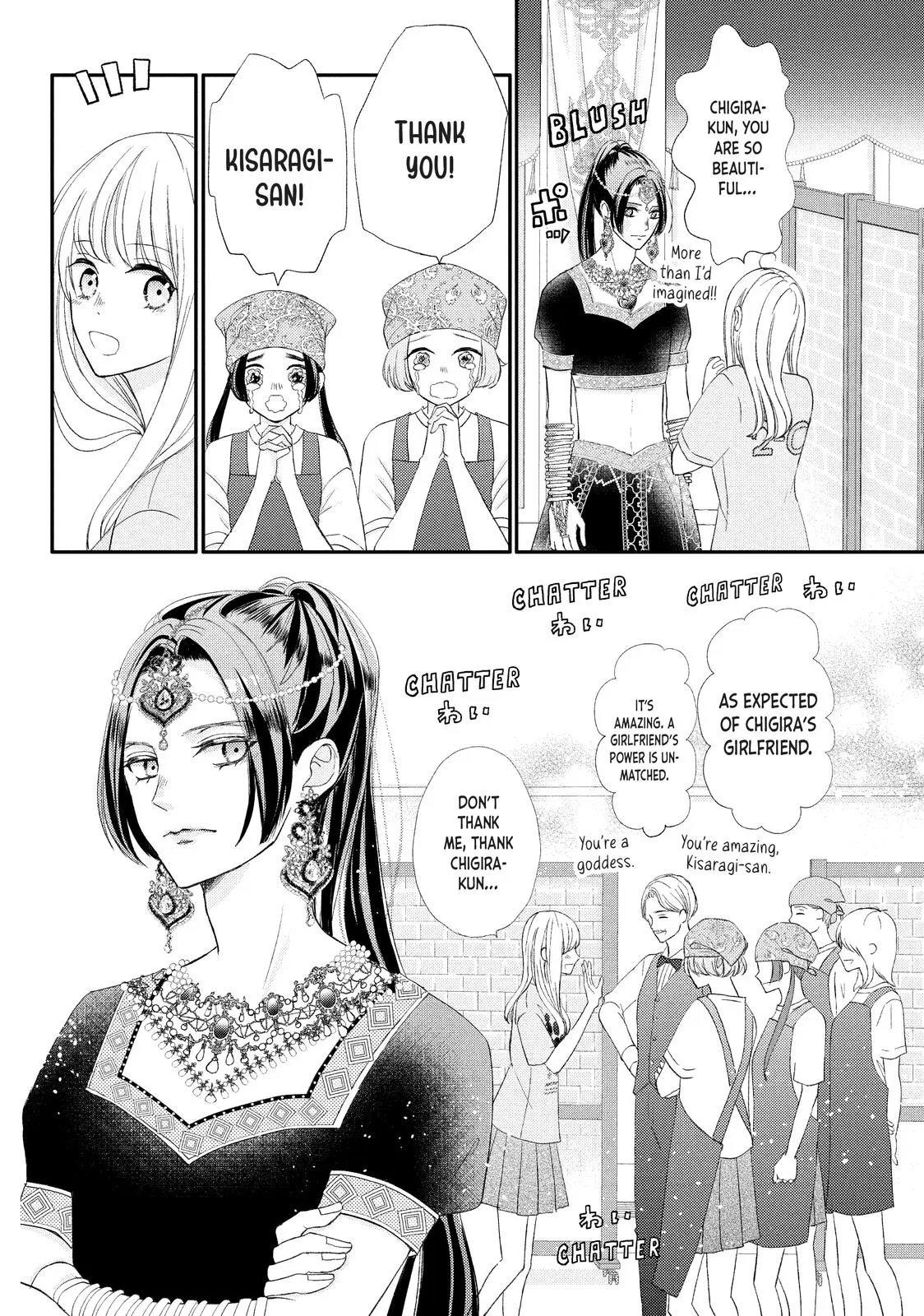 Nanoni, Chigira-kun ga Amasugiru. Chapter 27 – Page 22