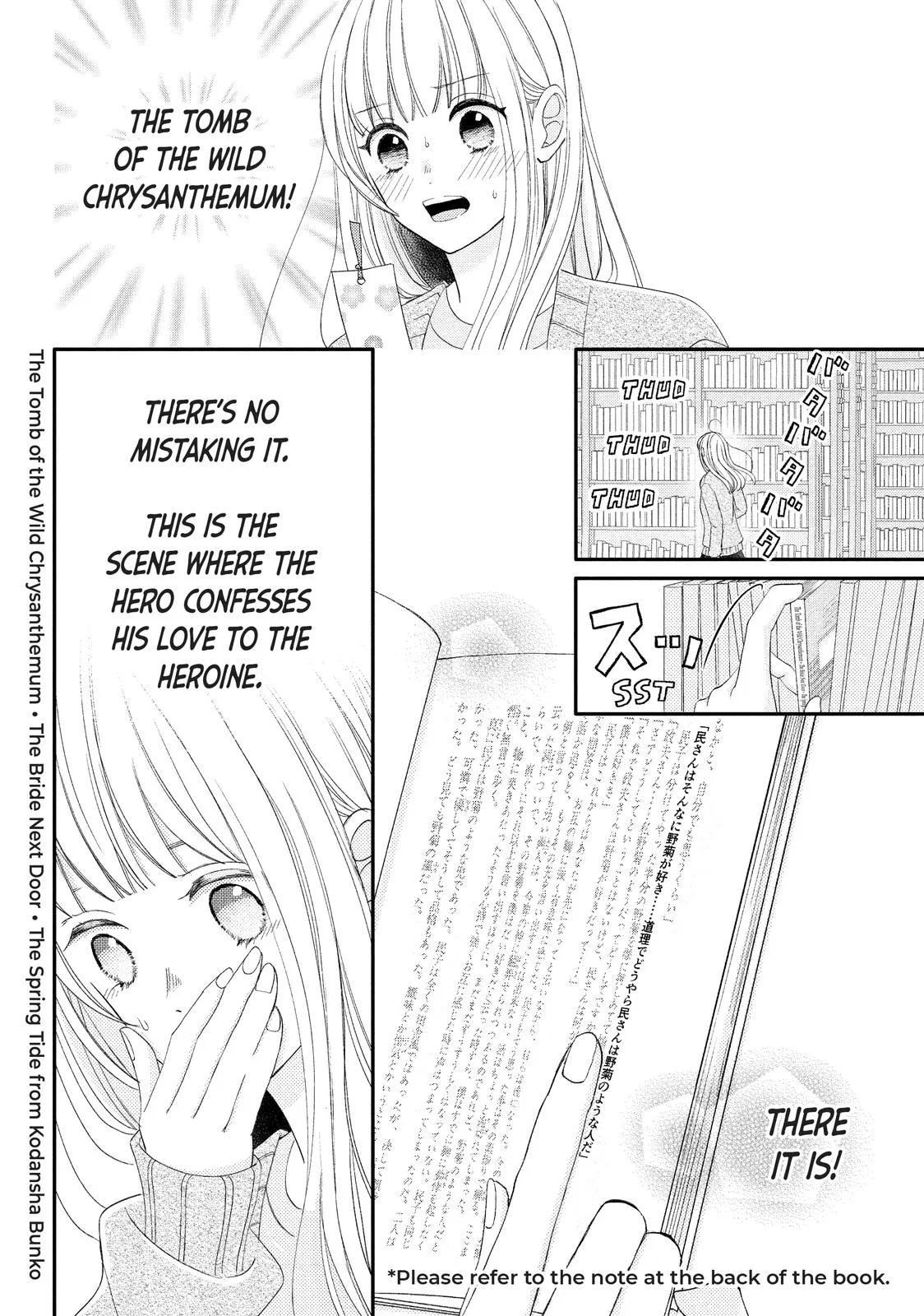 Nanoni, Chigira-kun ga Amasugiru. Chapter 27 – Page 26