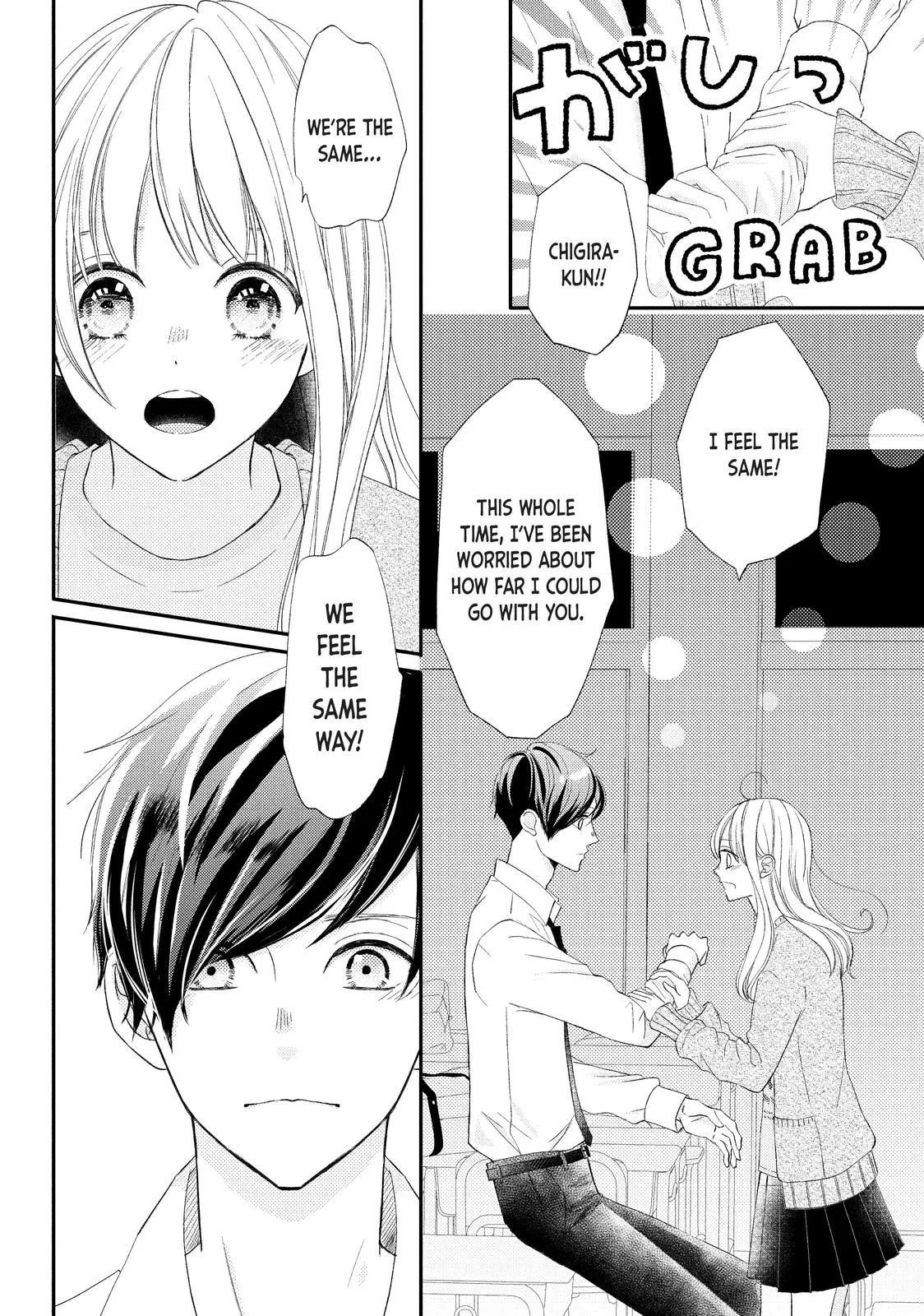 Nanoni, Chigira-kun ga Amasugiru. Chapter 27 – Page 32