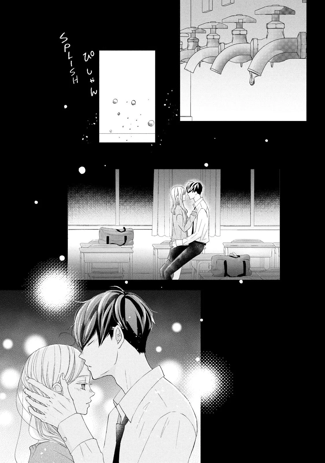 Nanoni, Chigira-kun ga Amasugiru. Chapter 27 – Page 39