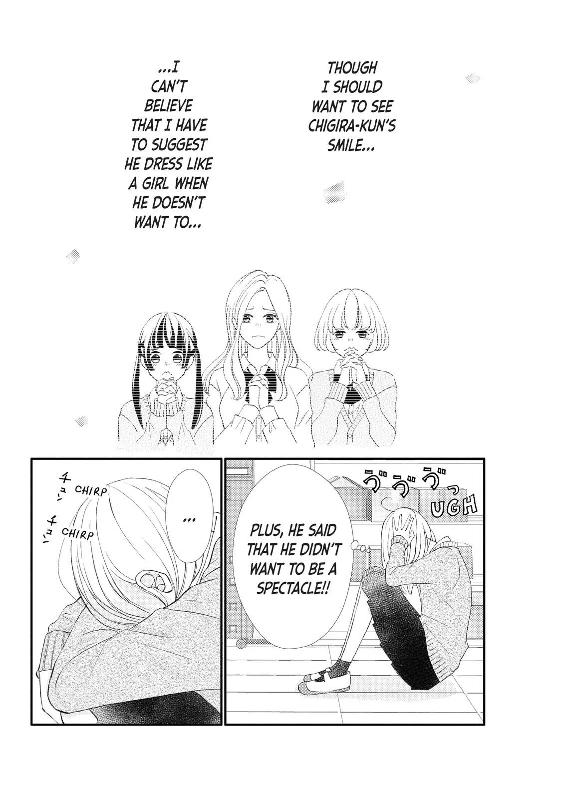 Nanoni, Chigira-kun ga Amasugiru. Chapter 26 – Page 2