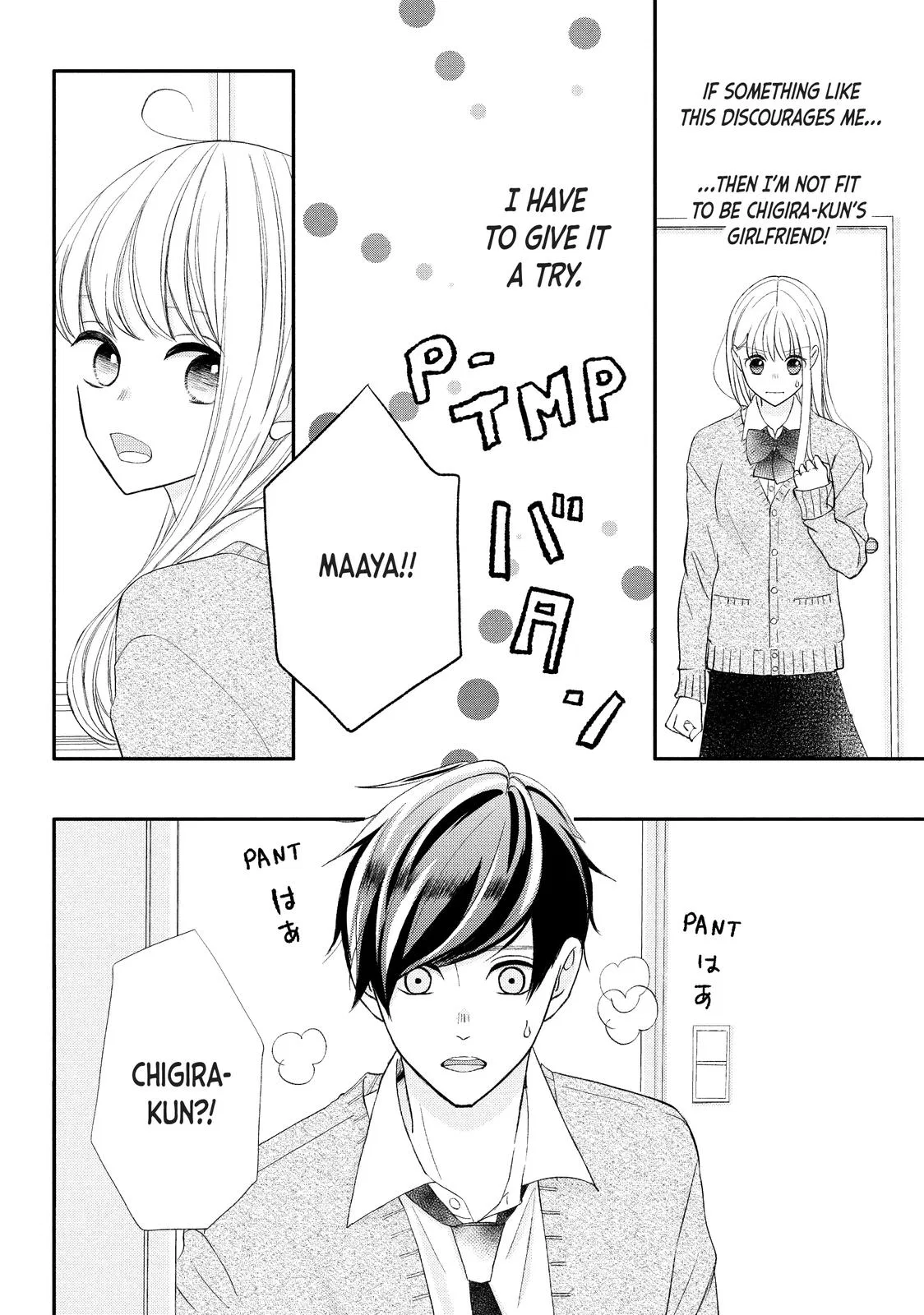 Nanoni, Chigira-kun ga Amasugiru. Chapter 26 – Page 4