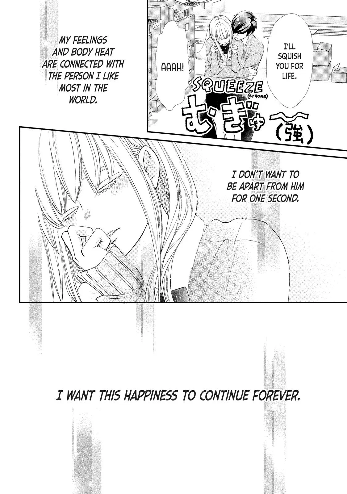Nanoni, Chigira-kun ga Amasugiru. Chapter 26 – Page 16