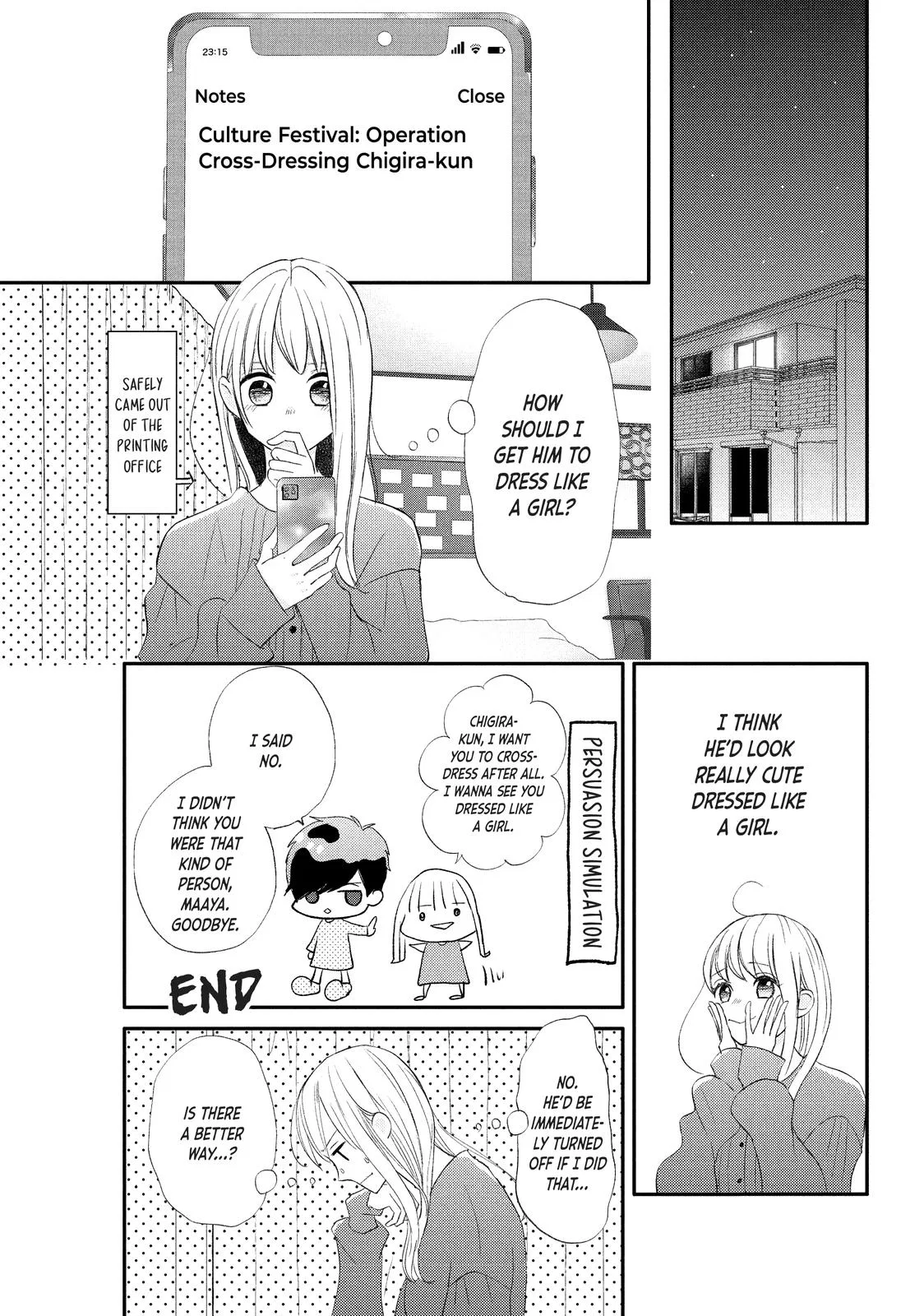 Nanoni, Chigira-kun ga Amasugiru. Chapter 26 – Page 17