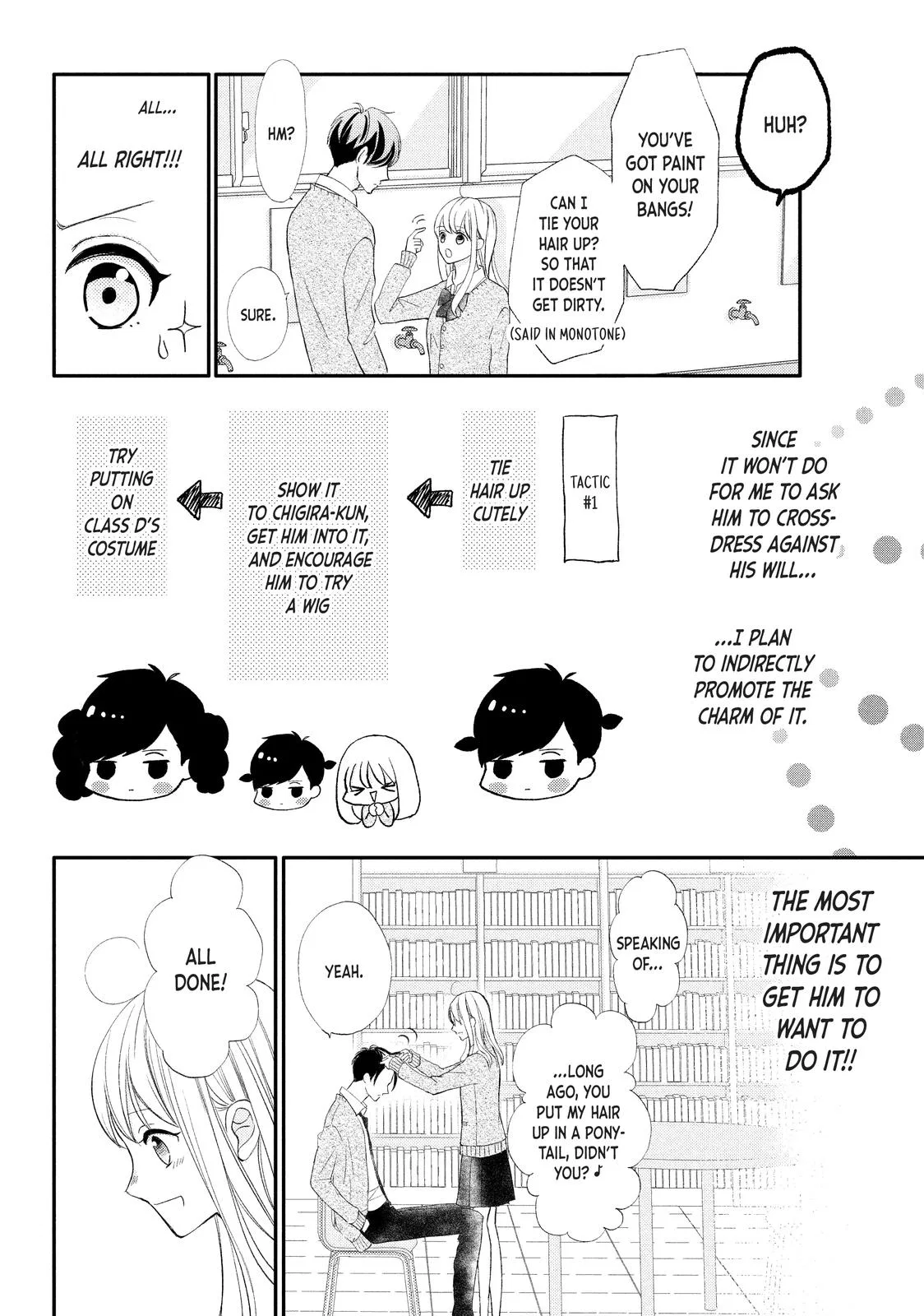 Nanoni, Chigira-kun ga Amasugiru. Chapter 26 – Page 20