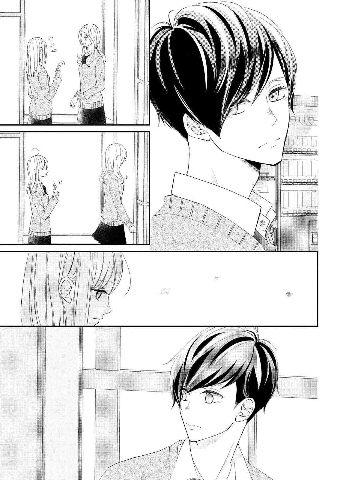 Nanoni, Chigira-kun ga Amasugiru. Chapter 26 – Page 27