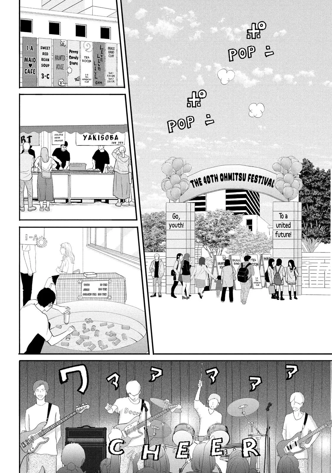 Nanoni, Chigira-kun ga Amasugiru. Chapter 26 – Page 34
