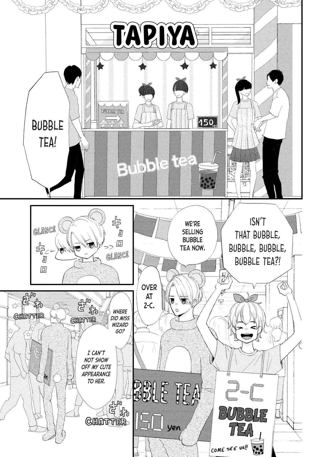 Nanoni, Chigira-kun ga Amasugiru. Chapter 26 – Page 35