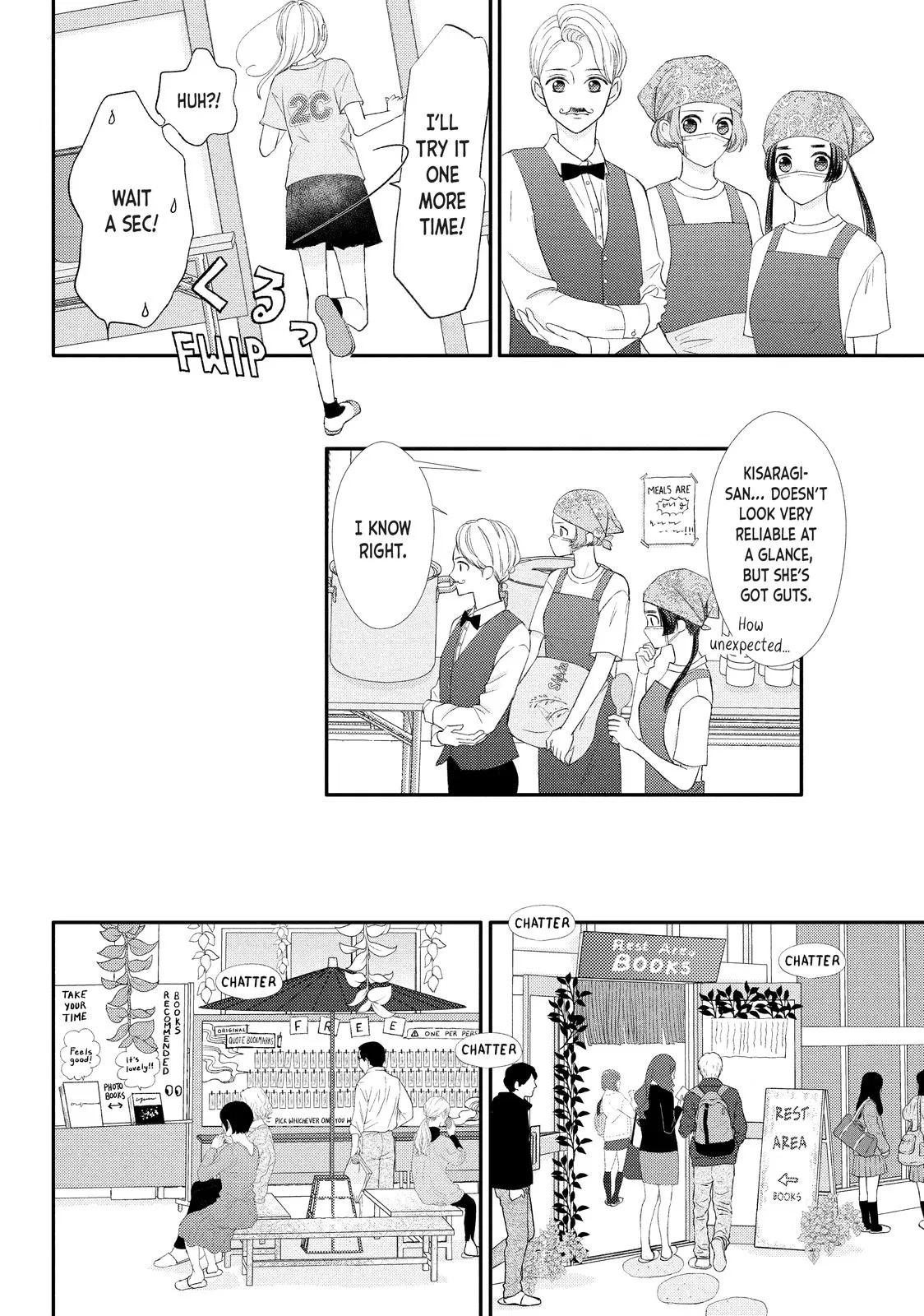 Nanoni, Chigira-kun ga Amasugiru. Chapter 26 – Page 38