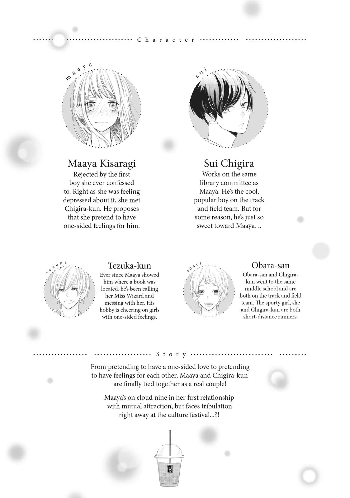 Nanoni, Chigira-kun ga Amasugiru. Chapter 25 – Page 4