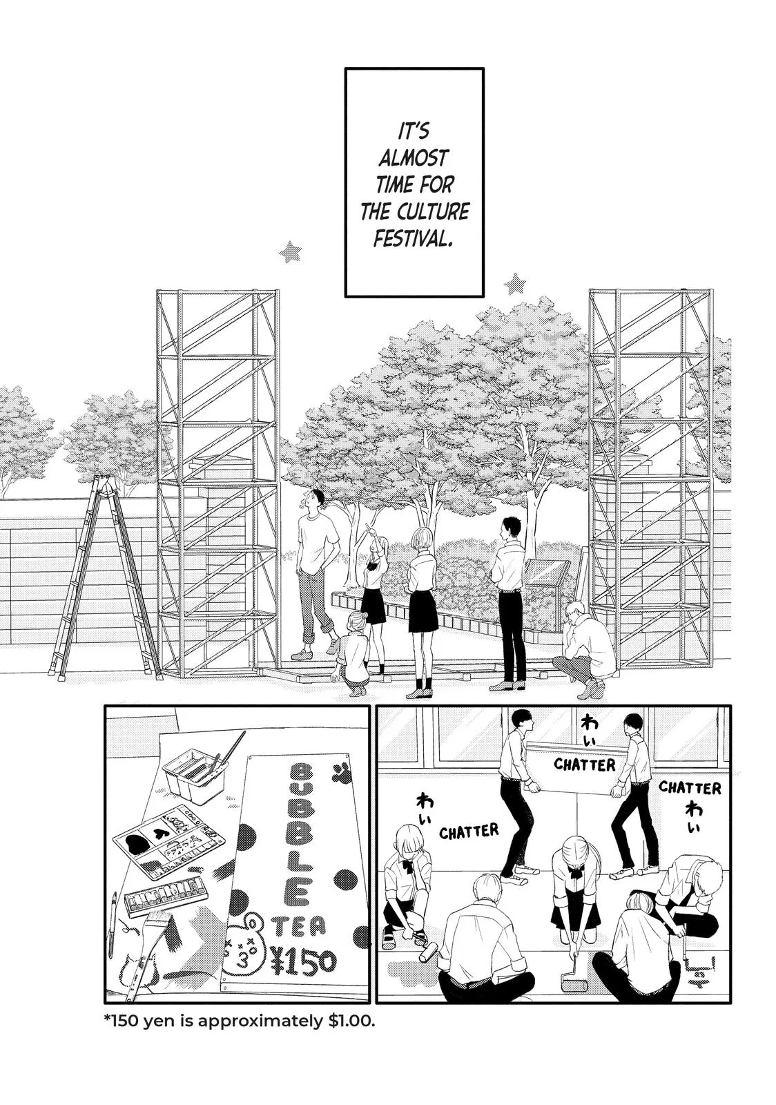 Nanoni, Chigira-kun ga Amasugiru. Chapter 25 – Page 7