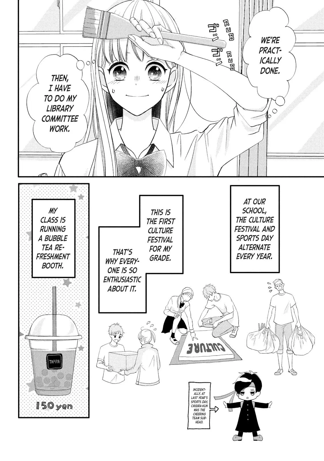 Nanoni, Chigira-kun ga Amasugiru. Chapter 25 – Page 8