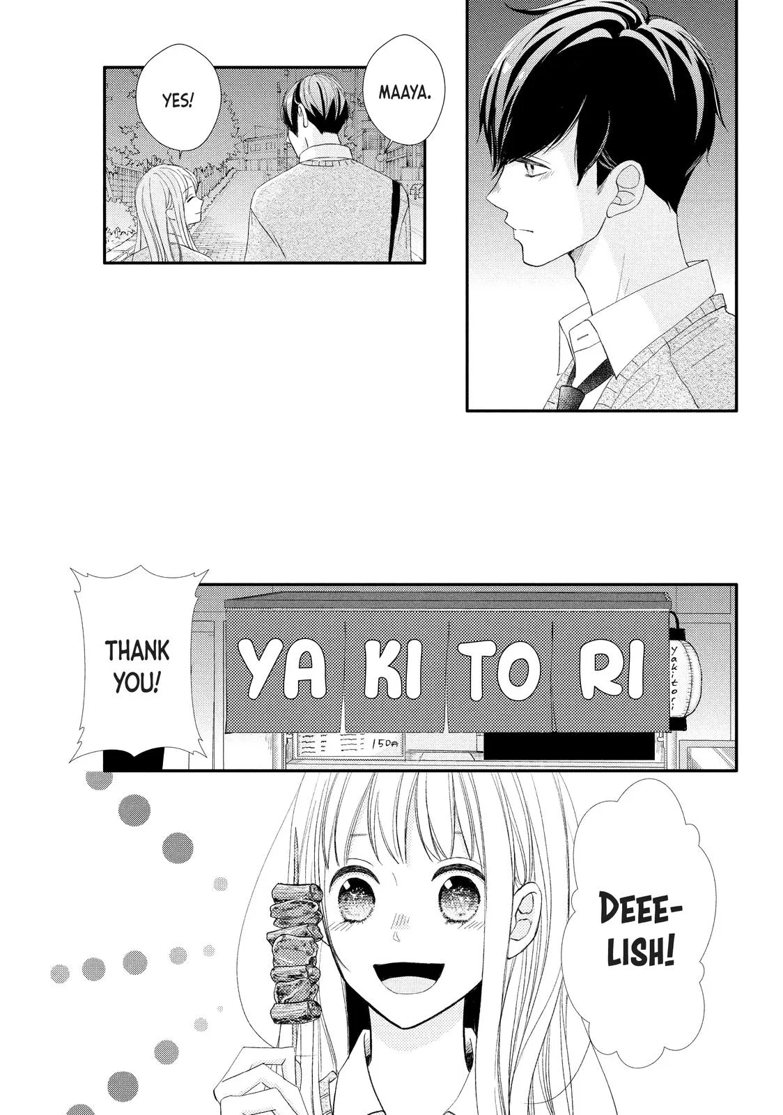 Nanoni, Chigira-kun ga Amasugiru. Chapter 25 – Page 15