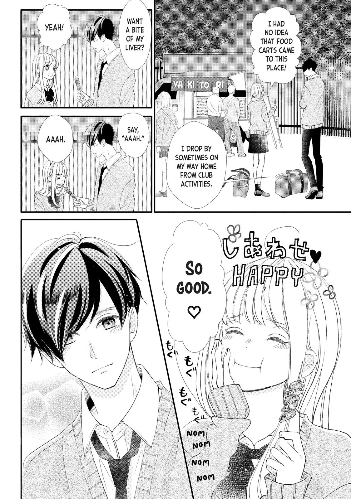 Nanoni, Chigira-kun ga Amasugiru. Chapter 25 – Page 16