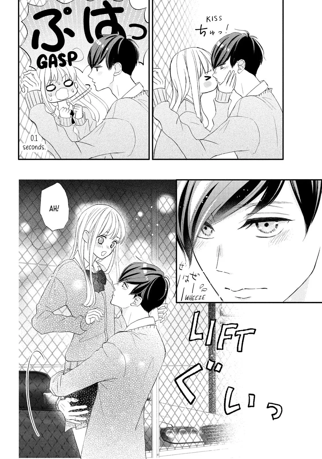 Nanoni, Chigira-kun ga Amasugiru. Chapter 25 – Page 26