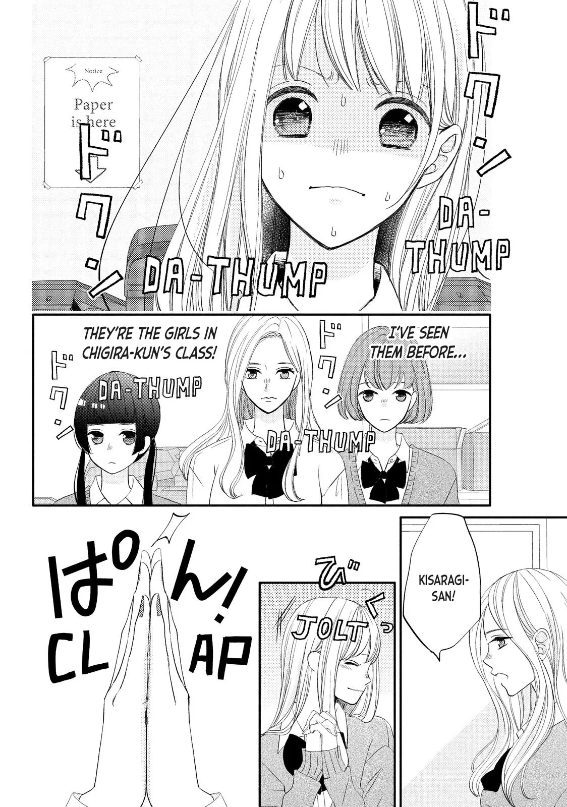 Nanoni, Chigira-kun ga Amasugiru. Chapter 25 – Page 42
