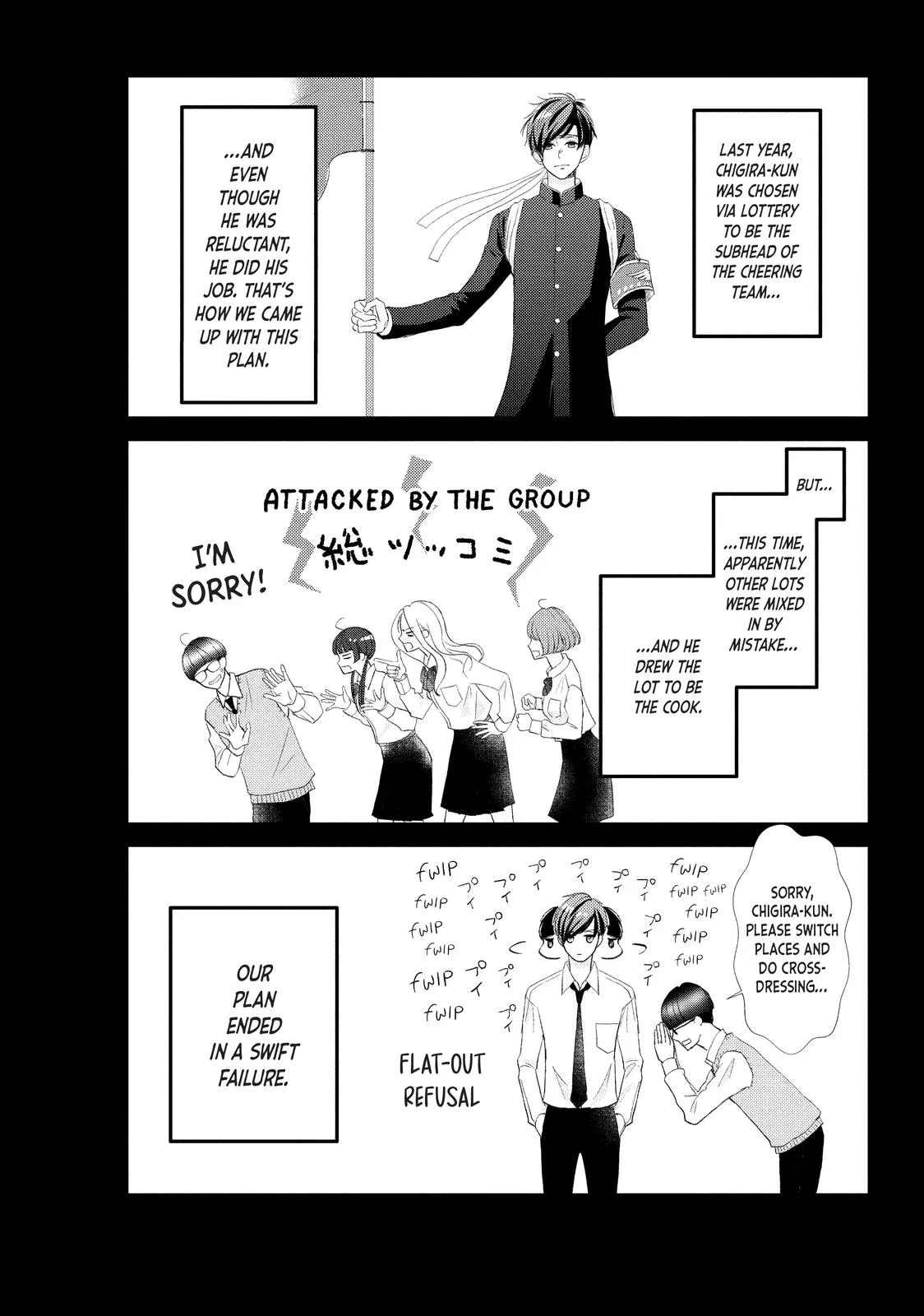 Nanoni, Chigira-kun ga Amasugiru. Chapter 25 – Page 45
