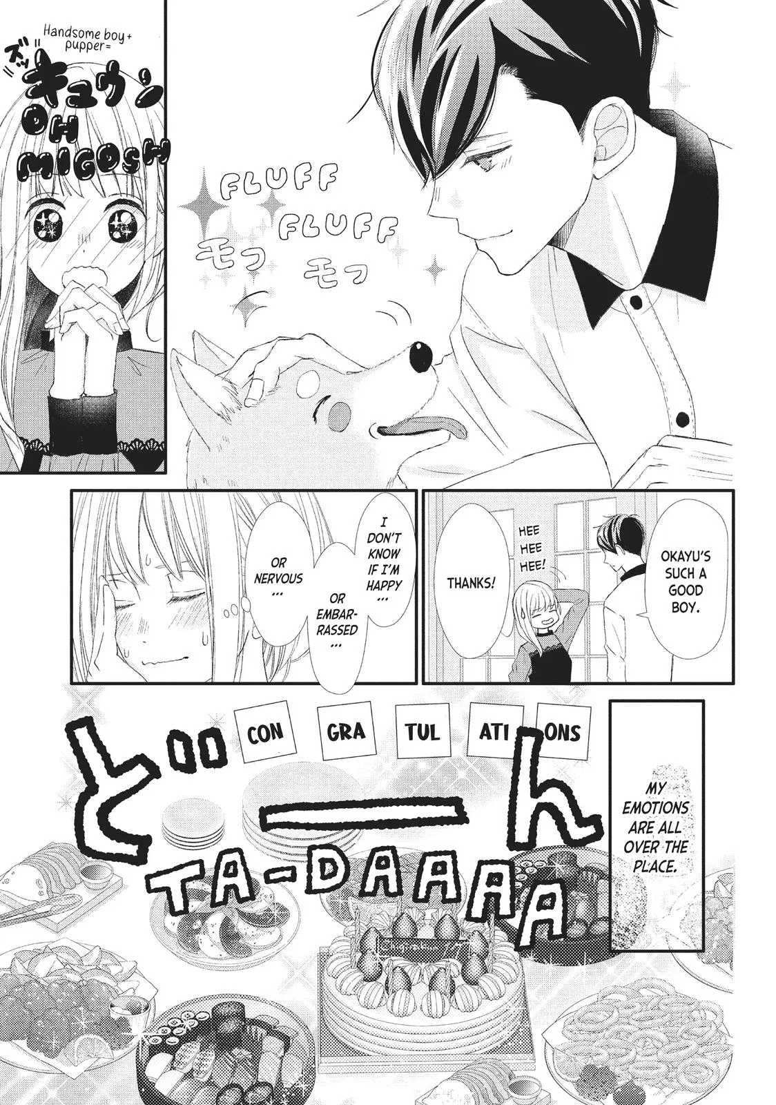 Nanoni, Chigira-kun ga Amasugiru. Chapter 24 – Page 9