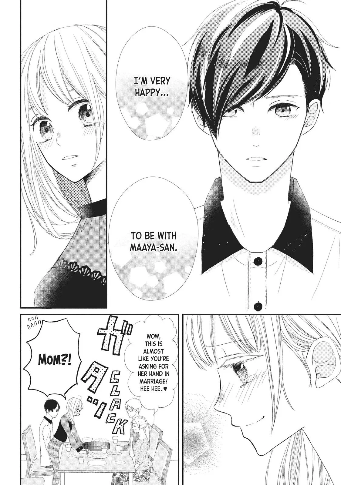 Nanoni, Chigira-kun ga Amasugiru. Chapter 24 – Page 12