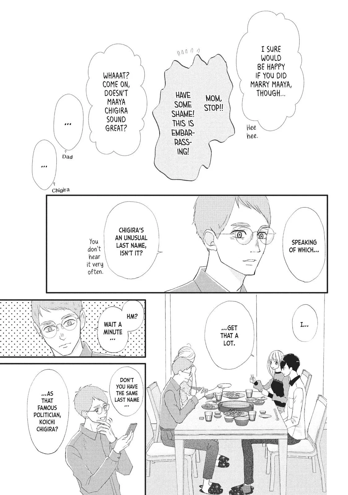 Nanoni, Chigira-kun ga Amasugiru. Chapter 24 – Page 13
