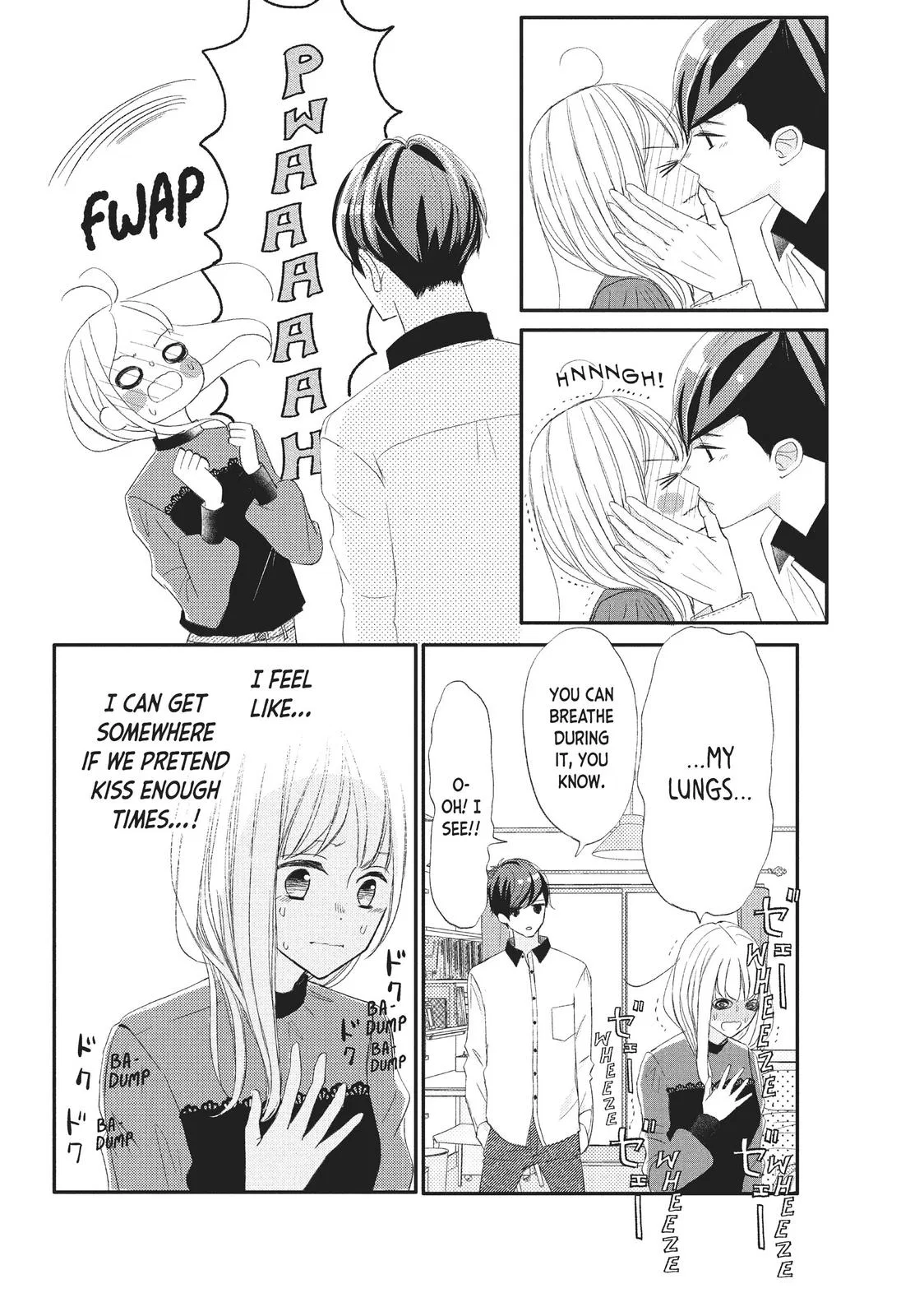 Nanoni, Chigira-kun ga Amasugiru. Chapter 24 – Page 32