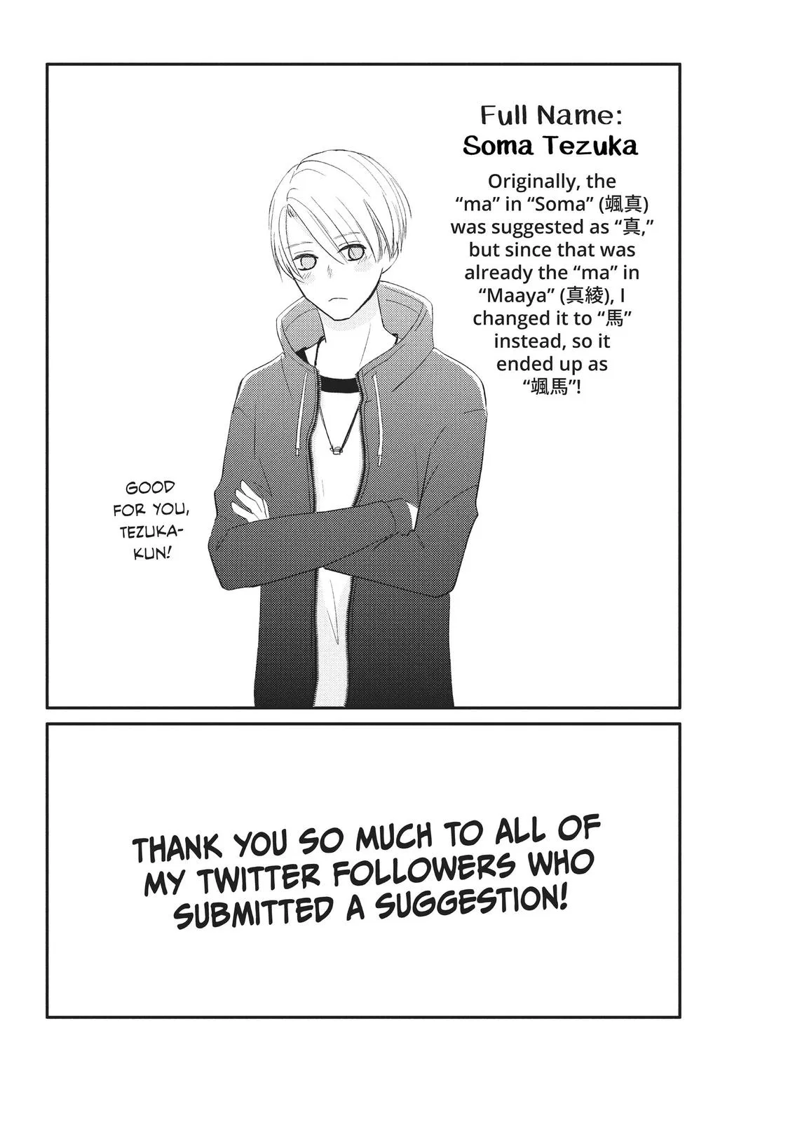 Nanoni, Chigira-kun ga Amasugiru. Chapter 24 – Page 46