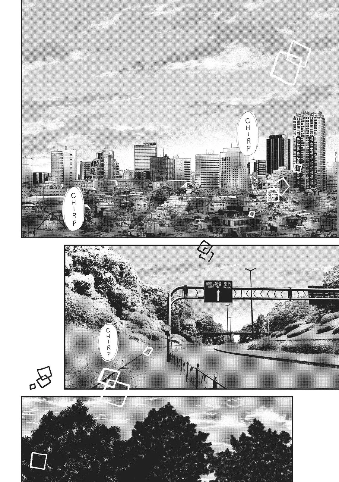 Nanoni, Chigira-kun ga Amasugiru. Chapter 23 – Page 2