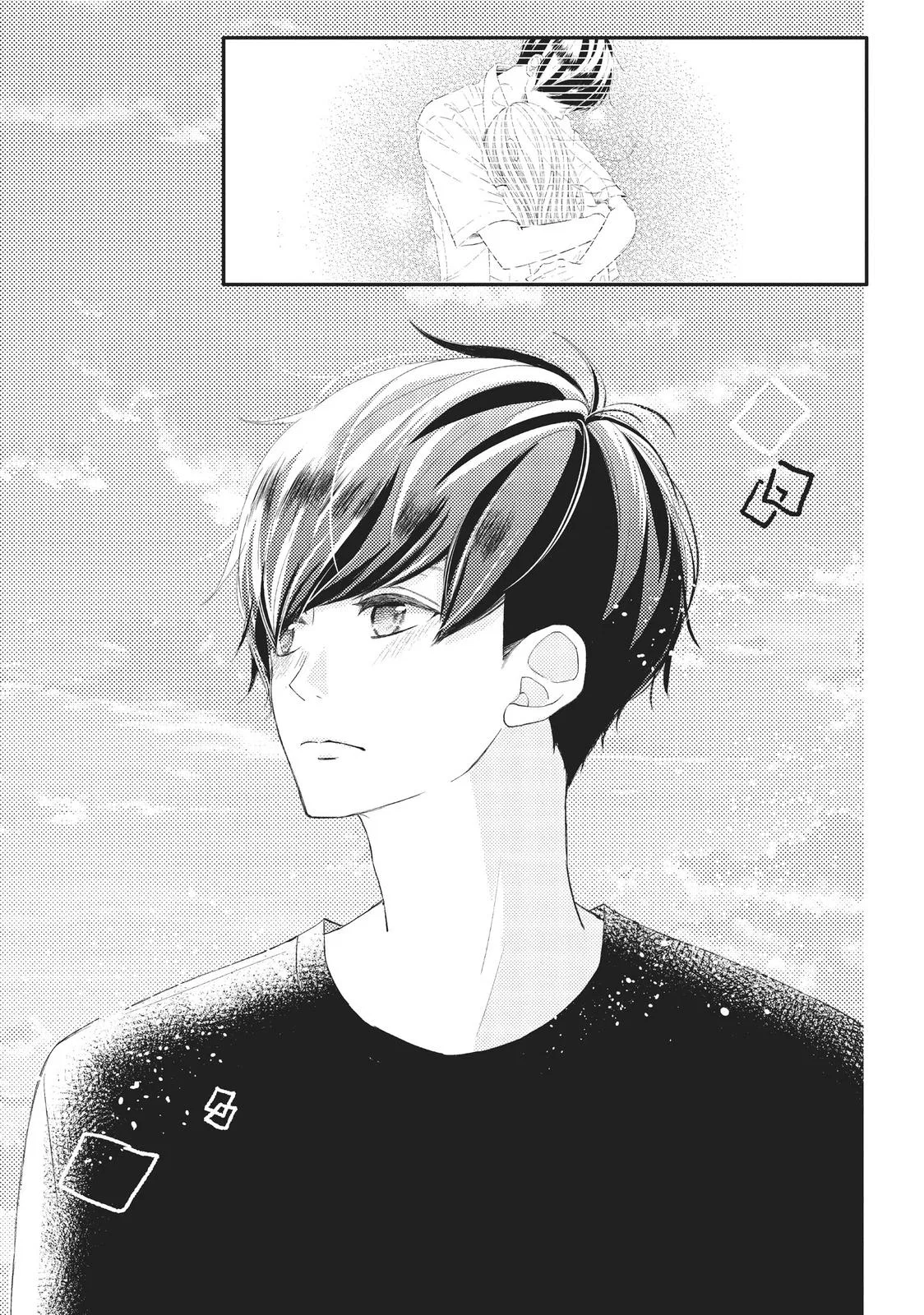 Nanoni, Chigira-kun ga Amasugiru. Chapter 23 – Page 3
