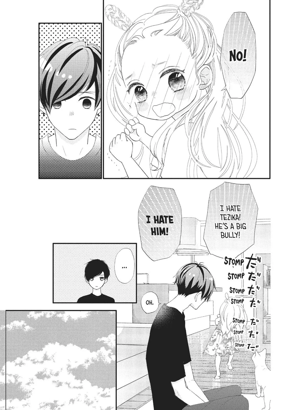 Nanoni, Chigira-kun ga Amasugiru. Chapter 23 – Page 7