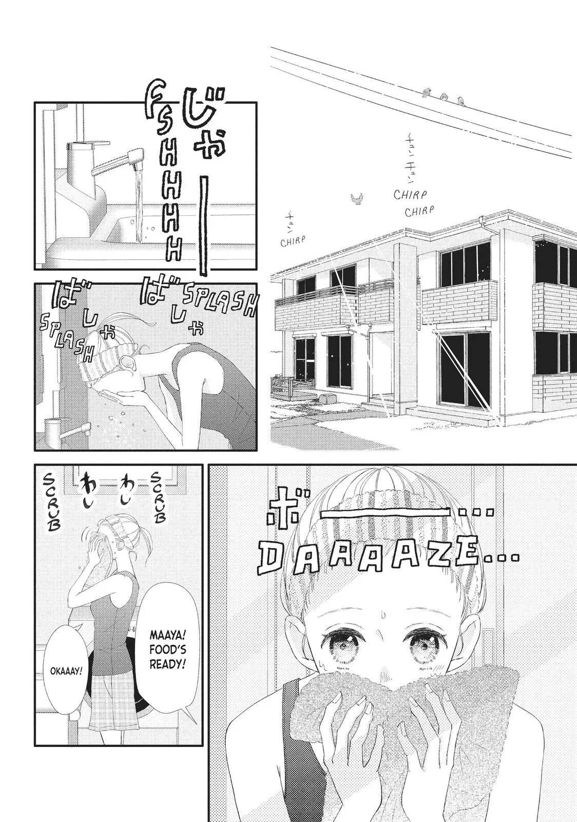 Nanoni, Chigira-kun ga Amasugiru. Chapter 23 – Page 8