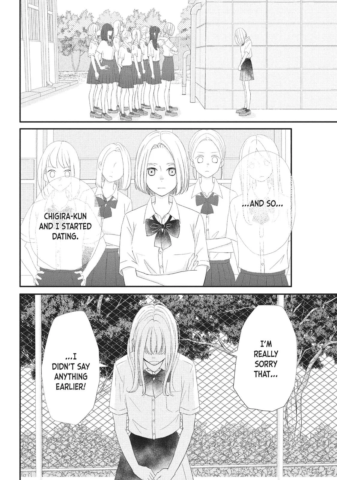 Nanoni, Chigira-kun ga Amasugiru. Chapter 23 – Page 14
