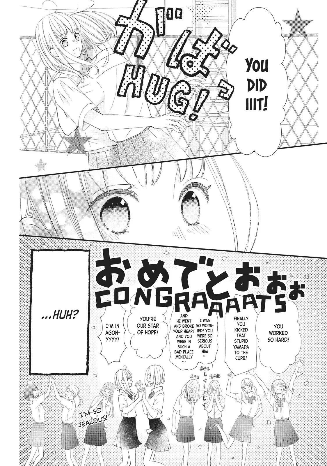 Nanoni, Chigira-kun ga Amasugiru. Chapter 23 – Page 16