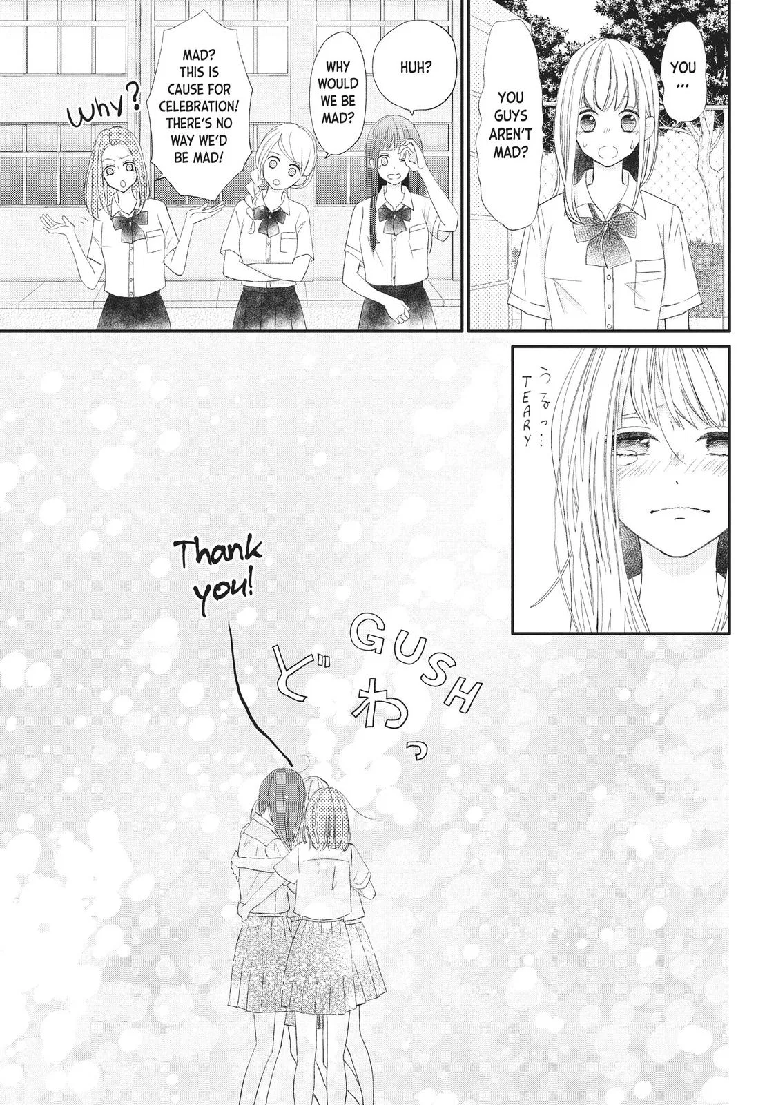 Nanoni, Chigira-kun ga Amasugiru. Chapter 23 – Page 17