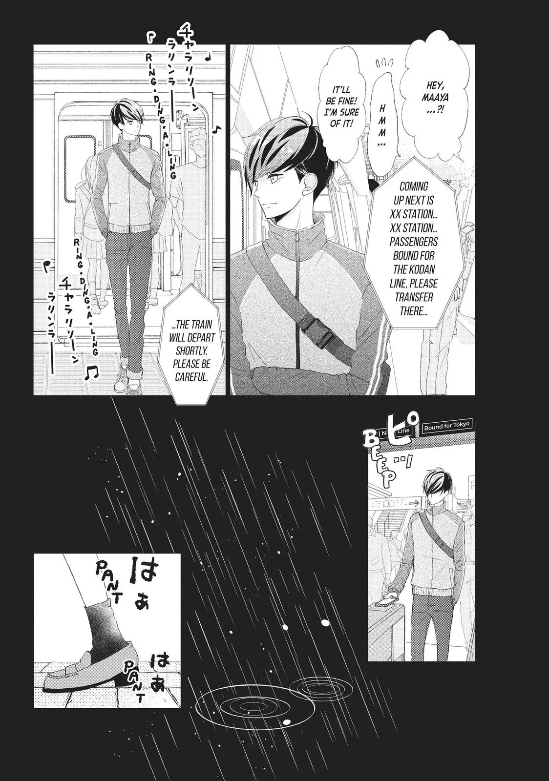 Nanoni, Chigira-kun ga Amasugiru. Chapter 22 – Page 20