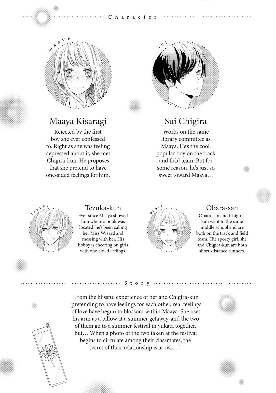 Nanoni, Chigira-kun ga Amasugiru. Chapter 21 – Page 4
